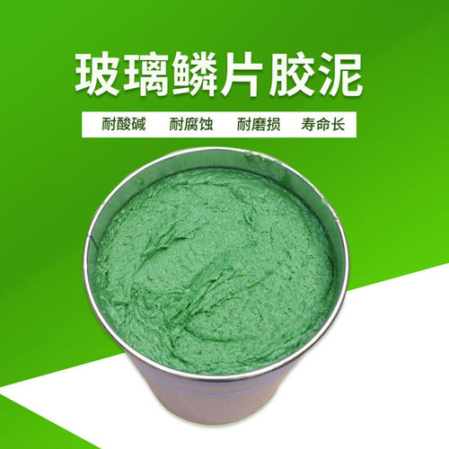 玻璃鱗片膠泥