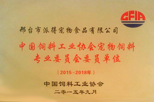中國飼料工業協會委員單位